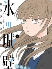 《纸鸢计划》人气榜单缩略图